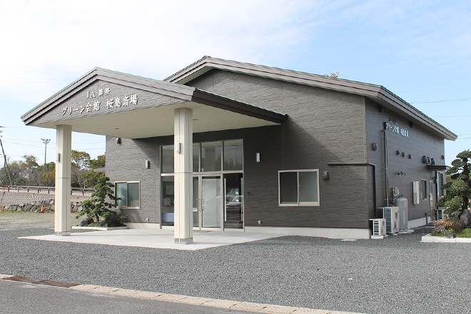 グリーン会館 桜島斎場